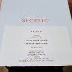 SECRETO - 