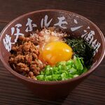 h Chichibu Yakiniku Horumon Sakaba Marusuke - 