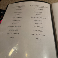 焼肉 銀座コバウ 特別室 - 