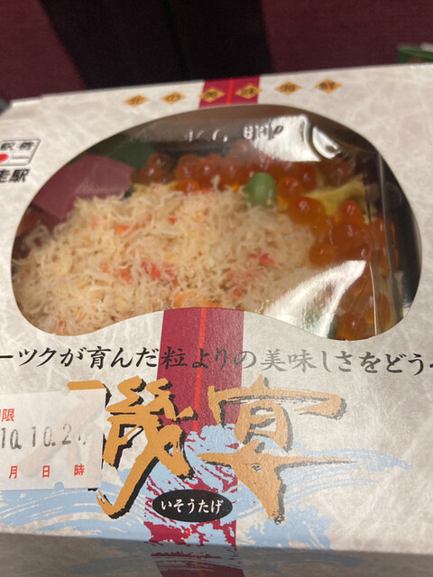 キッチンモリヤ - 網走（食堂）の写真