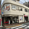 サザンカ 本店