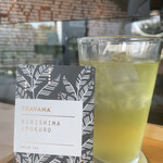 スターバックス リザーブ ロースタリー トウキョウ - 