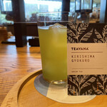 スターバックス リザーブ ロースタリー トウキョウ - 