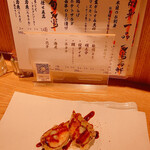 Tempura To Wain Ooshio - 