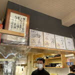 海鮮お食事処 銀蔵 - 