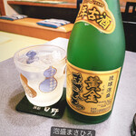酒膳 日野 - 