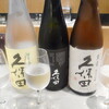 Mirai Nihon Sake Ten Ando Sake Ba- - 久保田3種