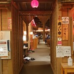 Rope Kurabu Washoku Resutoran - 和風レストランの入口から店内
