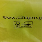 CINAGRO - シナグロ