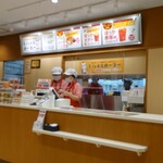 ほっかほっか亭 - 
