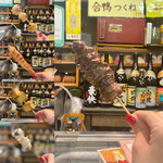 Yakitori Fuji - 