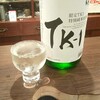 酒舟 天