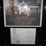 ニコルズ バー - ＣＷニコル氏の記念プレート