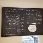 パティスリー エス サロン - ドリンクメニュー