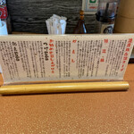 三代目晴レル屋 本店 - 