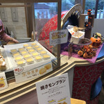 母恵夢スイーツパーク - 