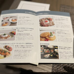 restaurant library the hotel seiryu - メニューでサーモンを選択