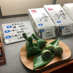 麩善 - バラで4個買いました。