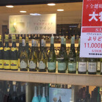 エノテカ - 内観写真: