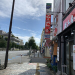 カレーの店 マボロシ - 2つ目の路地（タイ料理屋の先）を右に入ります