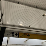 カレーの店 マボロシ - JR相模原駅改札口を出て右へ