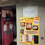 アヒージョ専門店 スプーン - 