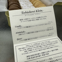 銀座 ハプスブルク・ファイルヒェン - 