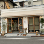 糠漬工房 nipote 三篠本店 - 