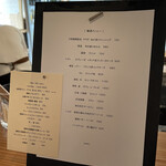 糠漬工房 nipote 三篠本店 - 