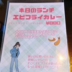 カフェ エイト - 