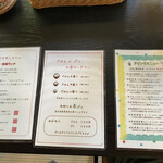 Goryaku Kafe Ichijouan - 