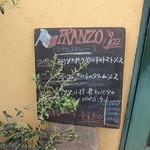 イルゴローソ - 