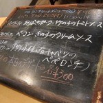 イルゴローソ - 