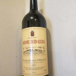 イルゴローソ - 