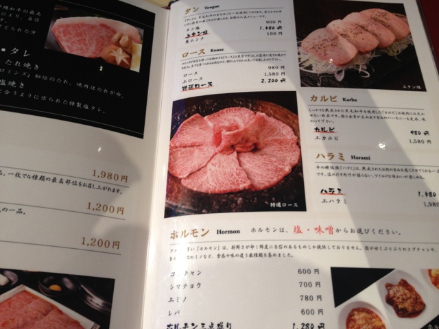 ロインズ 沖縄 name=