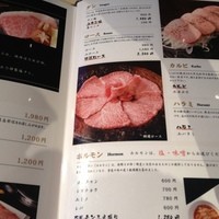 焼肉レストラン ロインズ 久茂地店 - 
