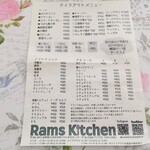 Rams Kitchen - 