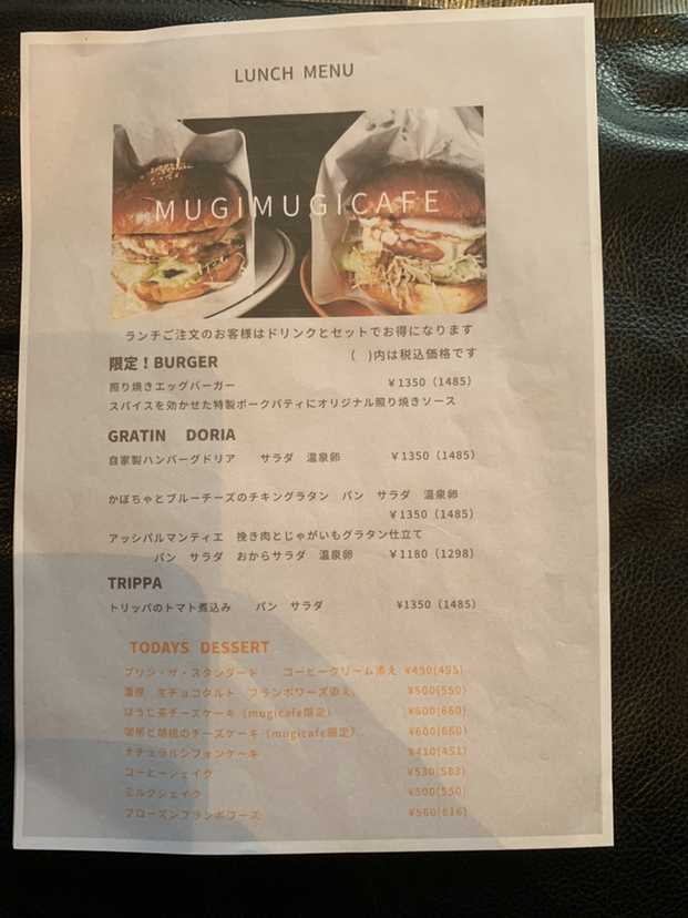 メニュー写真 : ムギムギカフェ （mugi_mugi cafe） - 三次/カフェ