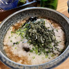 遊食家 酔公