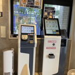 Tsuchi No Tomi - カード・QR用と現金用の食券機
