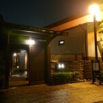 大分臼杵ふぐ 良の家 - 