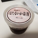 海道屋 - ほたるいか姿漬