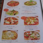 ロペ倶楽部 テラスレストラン - メニュー