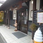 かせやCAFE - 