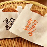 分店　なかむら食堂 - 