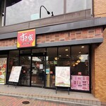 Sukiya - 