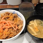 松屋 - 