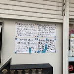 カレーの店 マボロシ - 入口脇の壁に貼られた注意書き