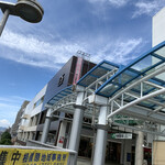 カレーの店 マボロシ - JR相模原駅南口