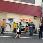 カレーの店 マボロシ - 11時半過ぎ  退店時の店舗外観
